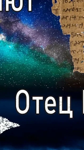 Абсолют Бог и Бог Яхве