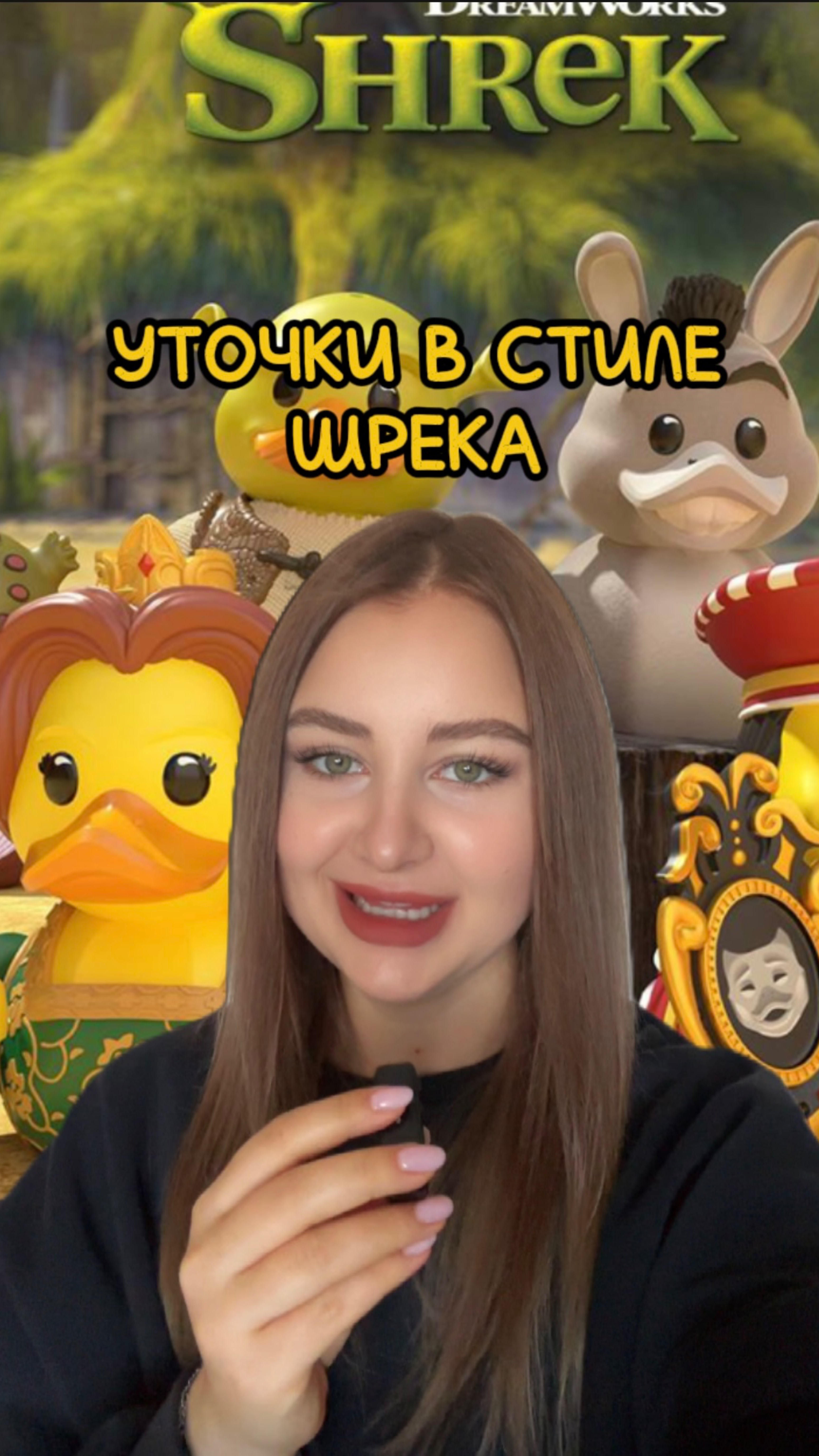 Хотели бы такую?