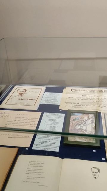 Рерих Б.К. 140 лет со дня рождения.