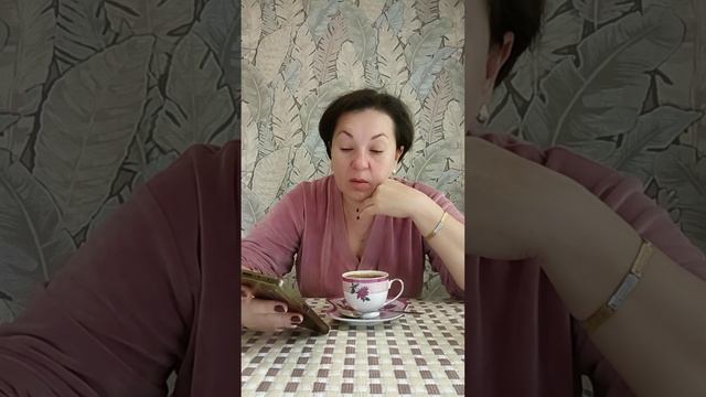 ДОБРЕЙШЕГО ☕😘❗ УТРЕННЯЯ ПЛАНЁРКА ☀️