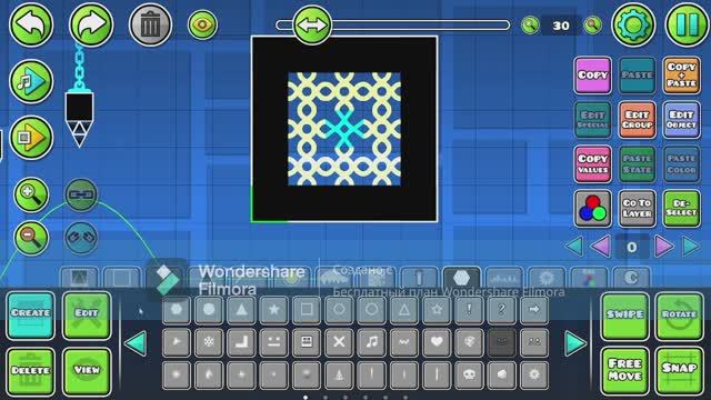 Пущьекн вфыр то-есть Geometry Dash