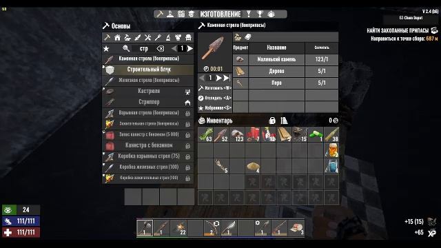 Рубрика: Сколько я смогу продержаться? Безумец 7 days to die День 3