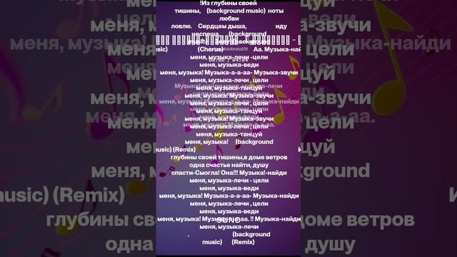 Гостья из будущего Екатерина Зятева Сахнова МУЗЫКА 