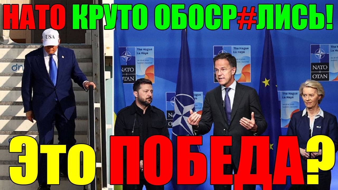 КИЕВ в ПАНИКЕ!! ТОМАГАВКИ ПОЛЕТЕЛИ НЕ ТУДА ... 12.10.25