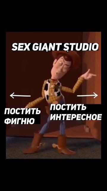 Я #shorts #meme #юмор