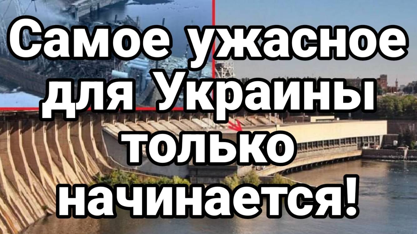 ТАМИР ШЕЙХ  СЕРГЕЙ ЕГОРИН. САМОЕ УЖАСНОЕ ДЛЯ УКРАИНЫ ТОЛЬКО НАЧИНАЕТСЯ. новости сводки