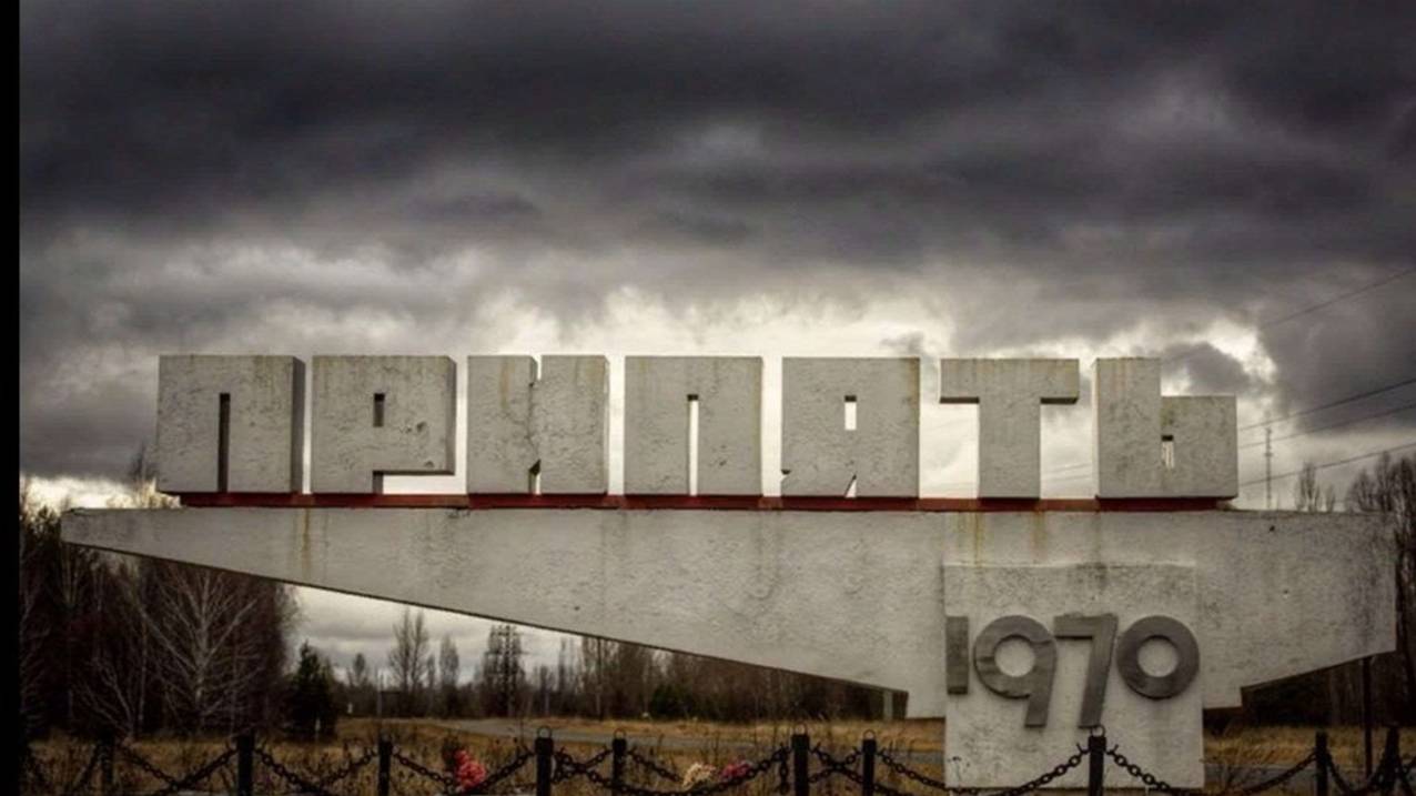 Припять после аварии часть 3.