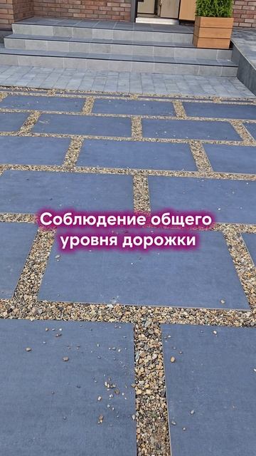 Как выбрать плиты для пошаговой дорожки
