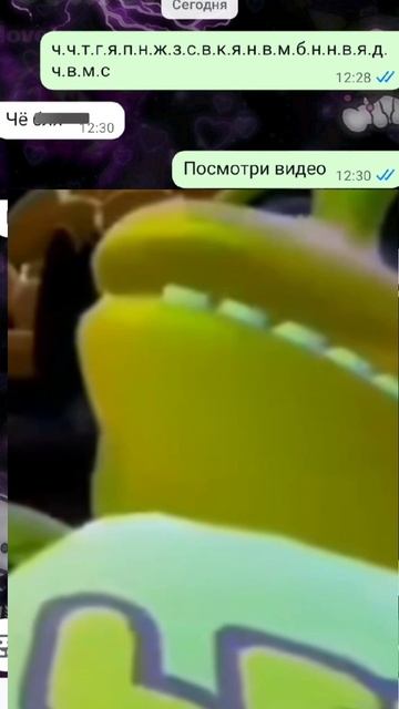 прикол