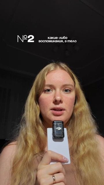 Тебе стоит это услышать