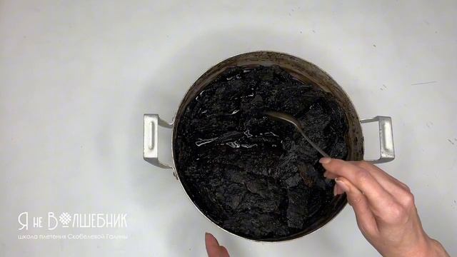 Самоварная морилка из коры ели
