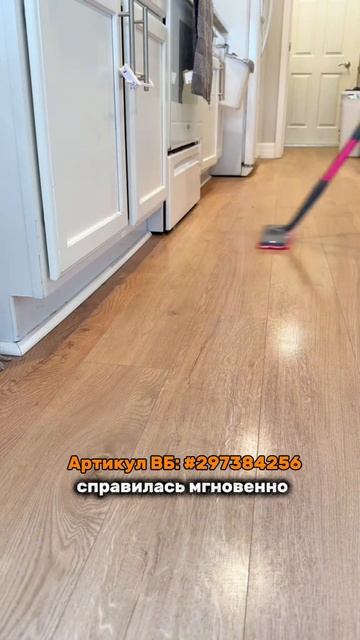 WB: 327573330  пароочиститель пароваяшвабра уборка чистотадома