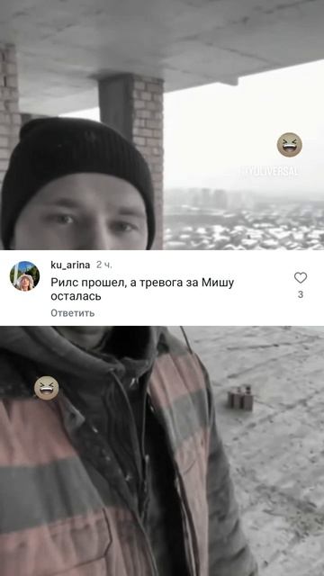 Прикол стройка и комментарии с озвучкой
