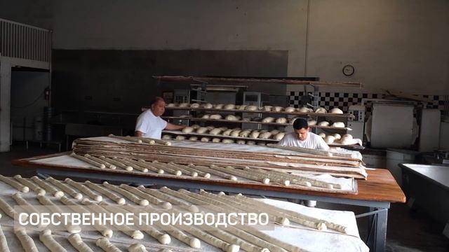 готовое видео пекарня