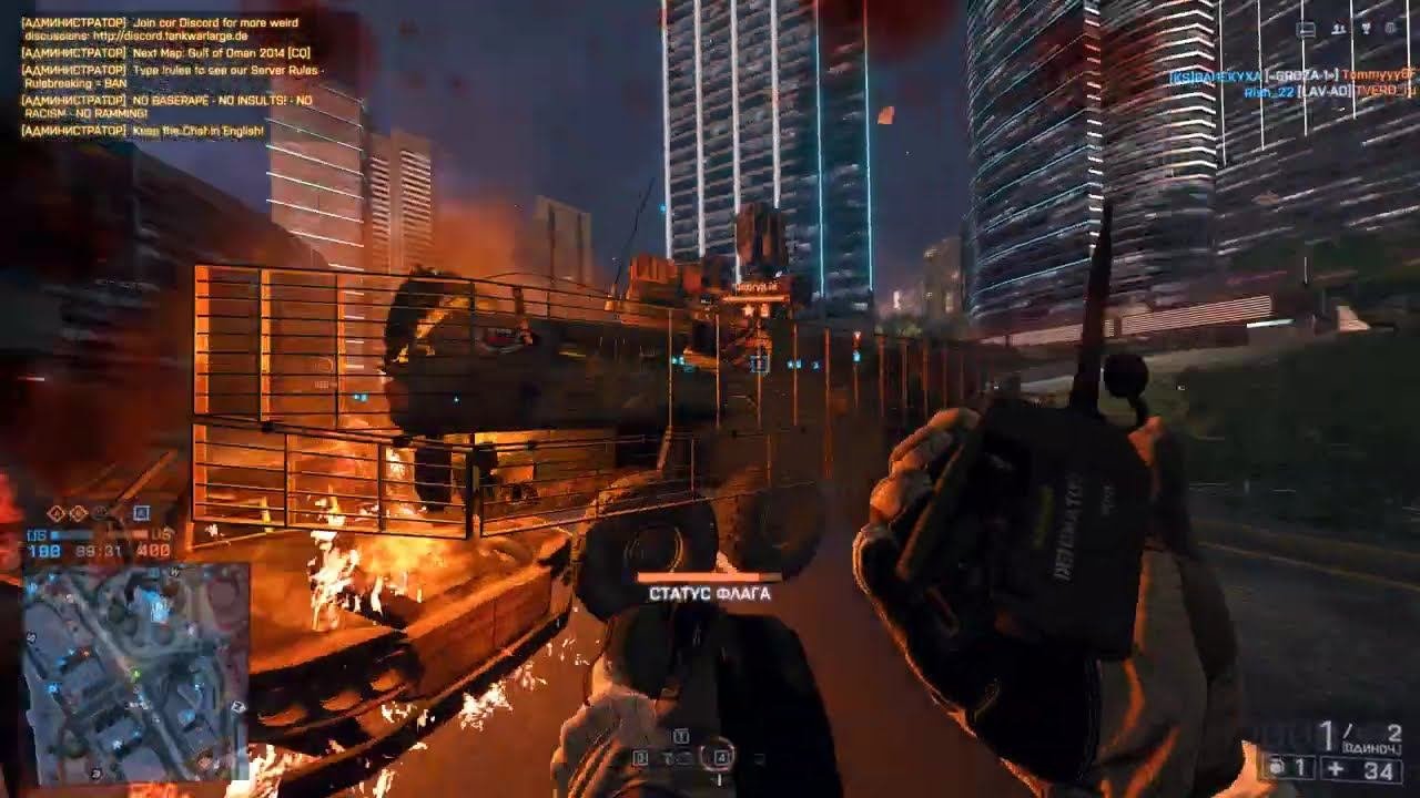 Battlefield 4 1013
