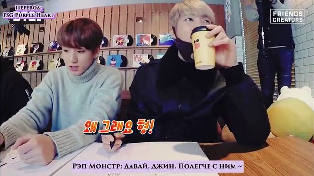 BT21 UNIVERSE EP.01 RUS SUB FSG Purple Heart