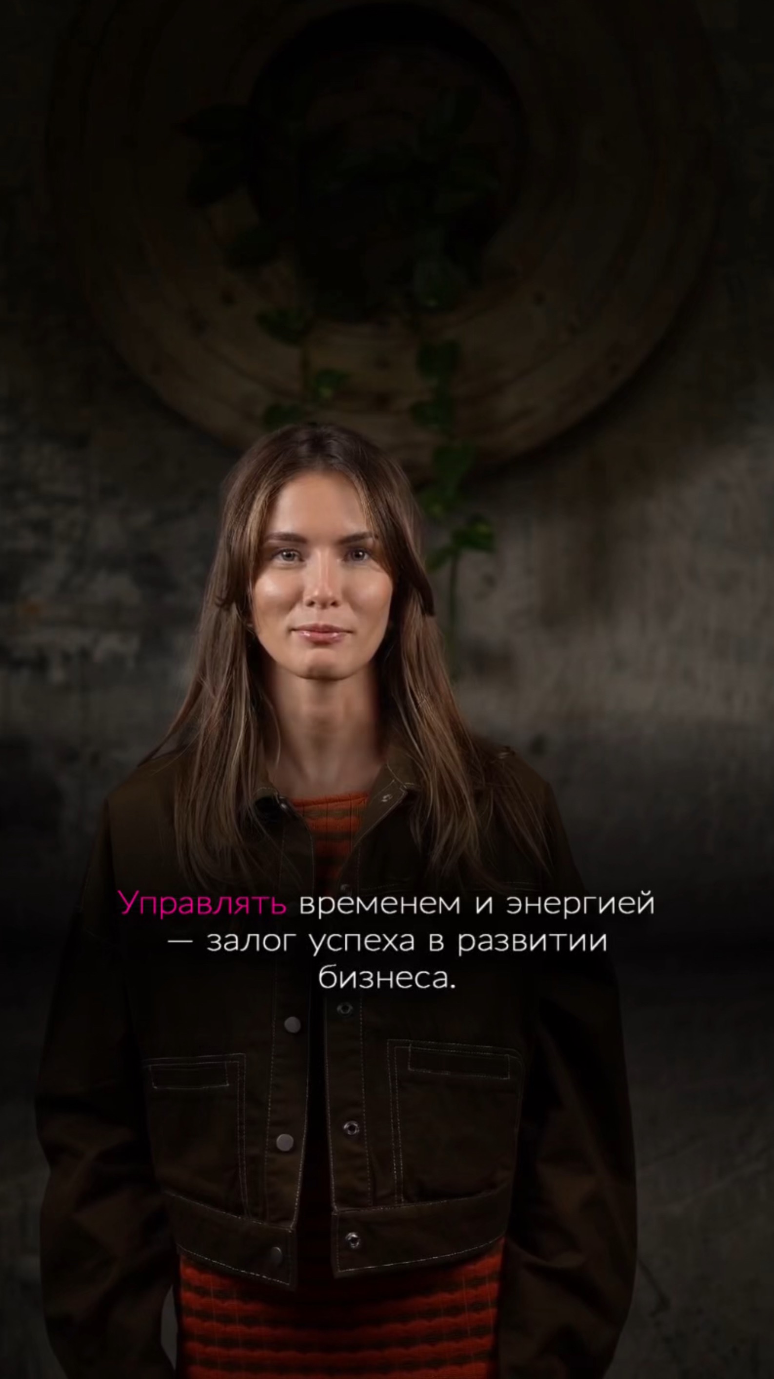 Управляйте временем осознанно и сохраняйте баланс между работой и личной жизнью.