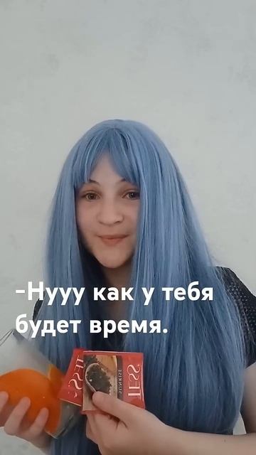 Нет времени