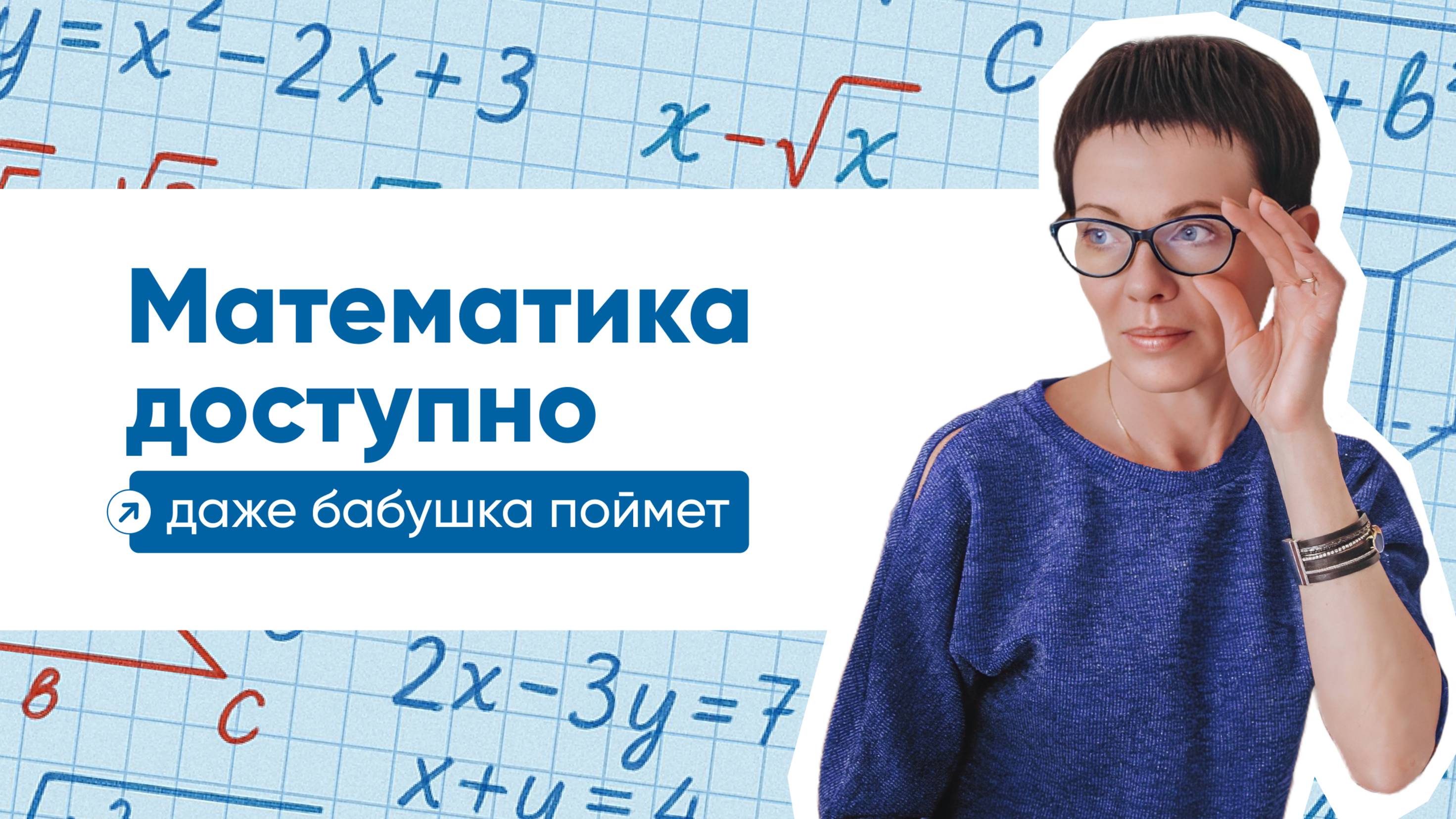 Решение линейных уравнений с модулем для ребят 7 - 11 классов.