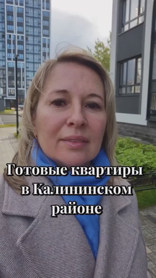 Жилой Комплекс в Калининском районе