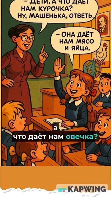 Анекдоты про Вовочку