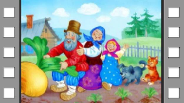 Репка - математическая сказка