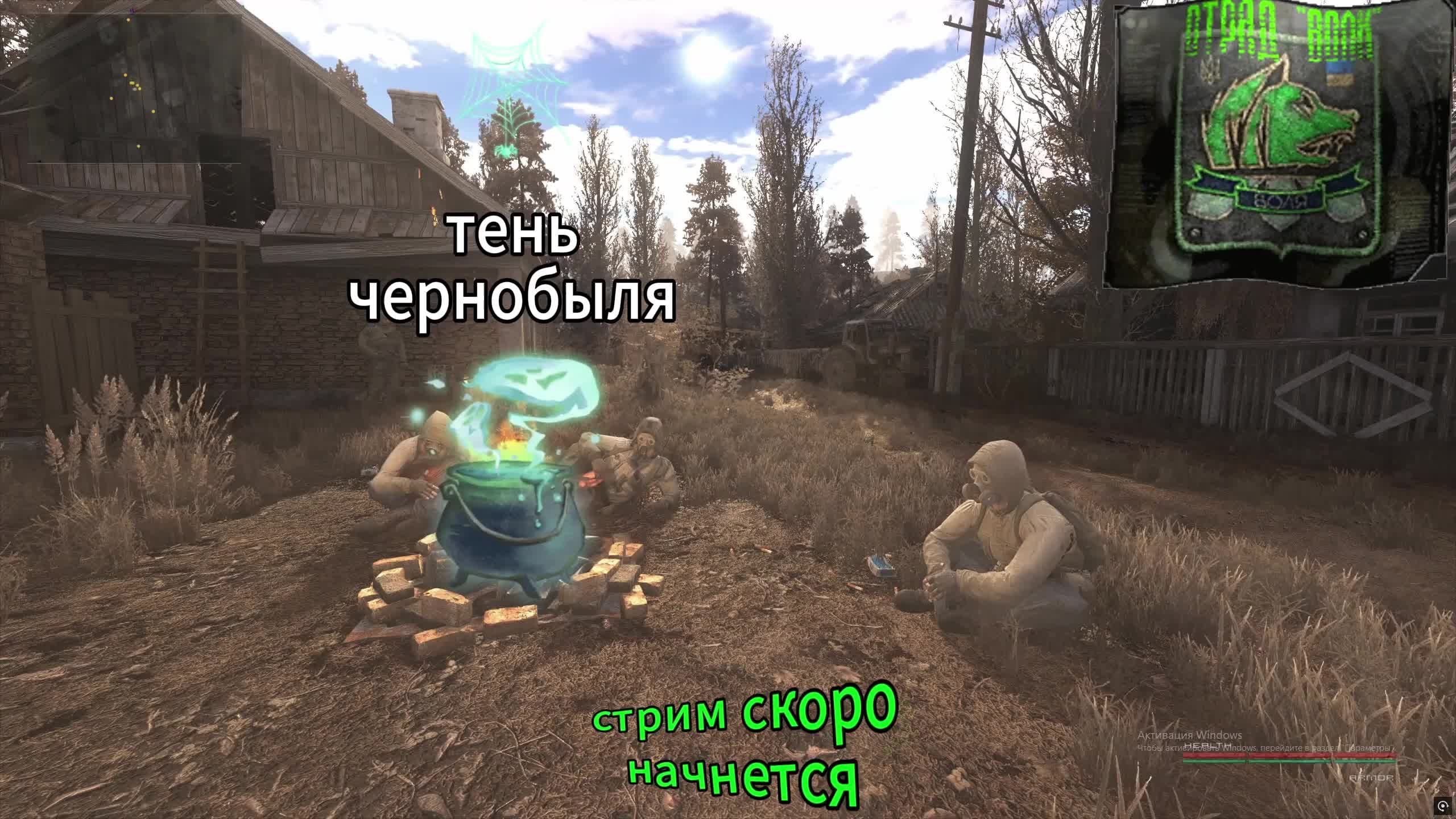 Сталкер Тень чернобыля с установленным модом патч 1.4.3