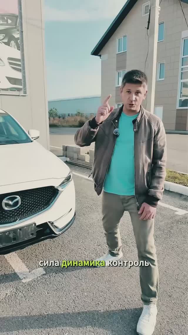 Авто для мужчин или женщин ? МАЗДА CX-5