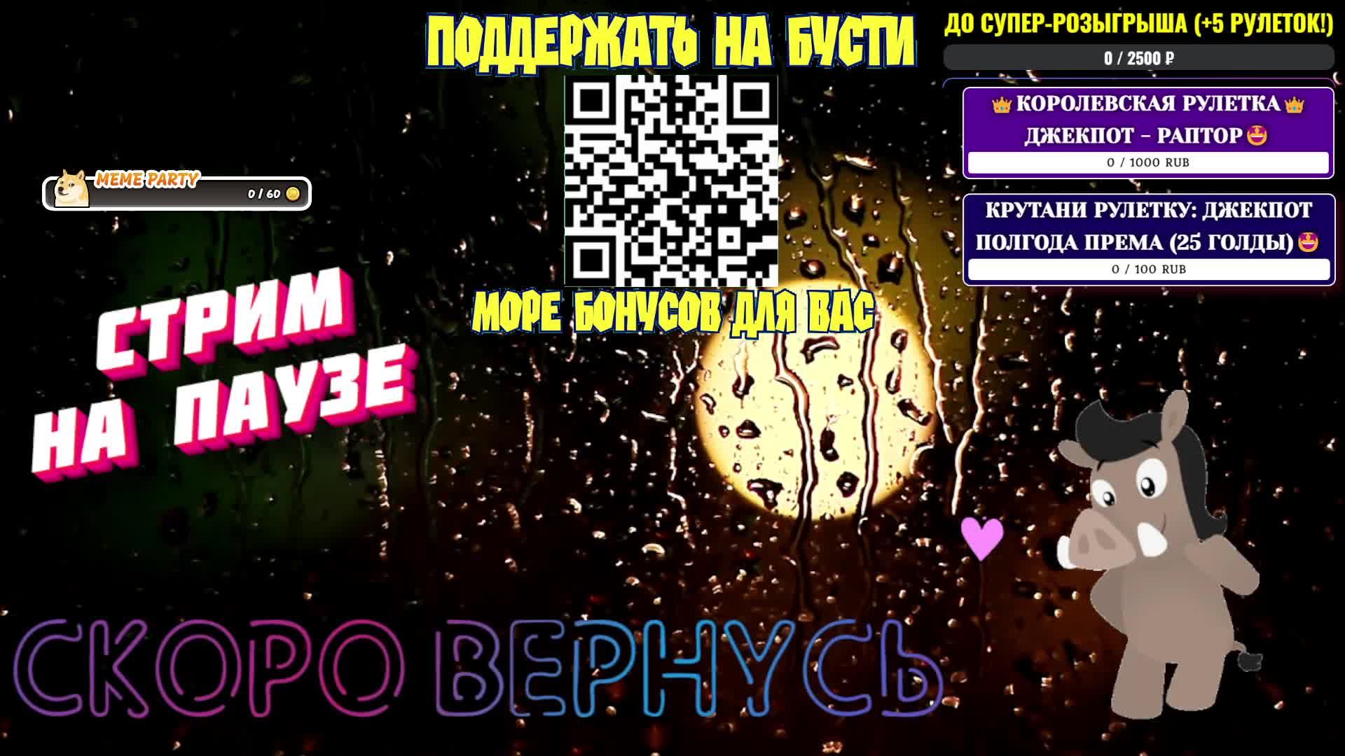 🔴 РР4 СТРИМ | НОВЫЕ ТОЧКИ для Фарма! РОЗЫГРЫШ Каждые 20 минут