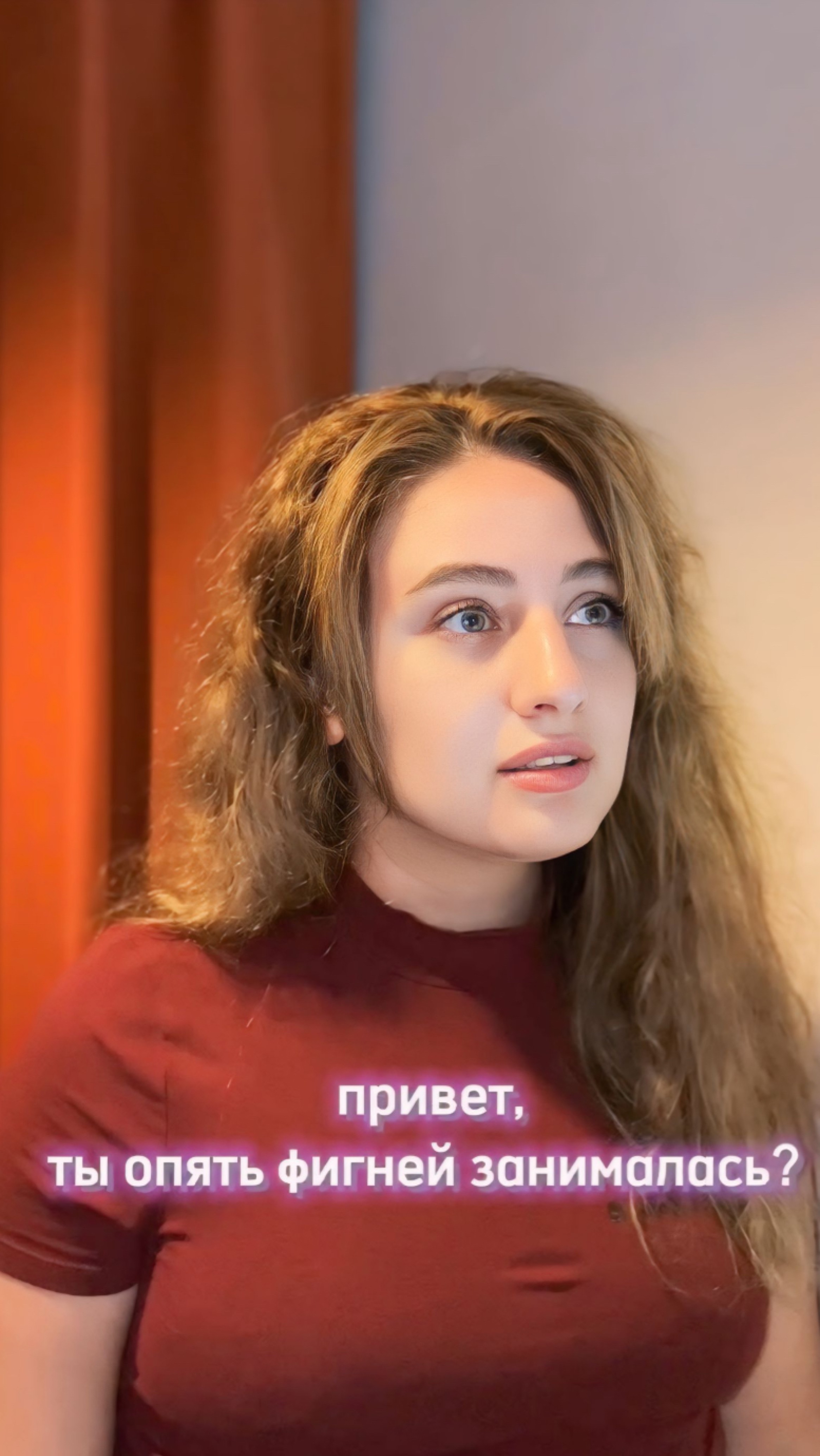 Как к вашему делу относятся другие?