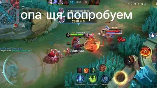 млбб