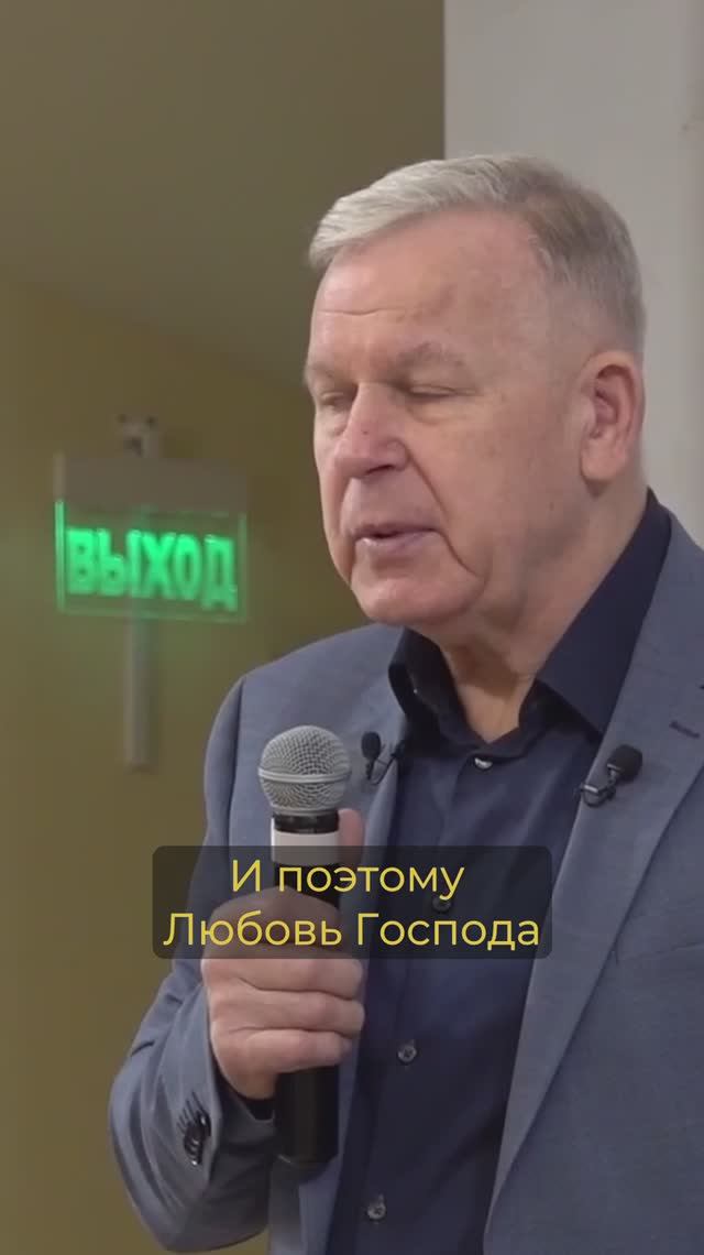Любовь Господа дала нам еще один шанс