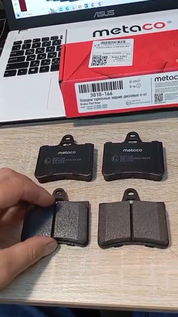 METACO 3010166