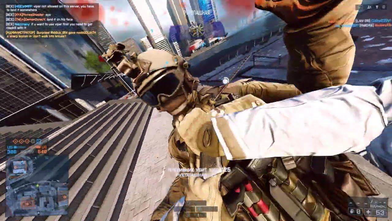 Battlefield 4 (1849)