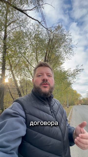 Польза про семейную ипотеку