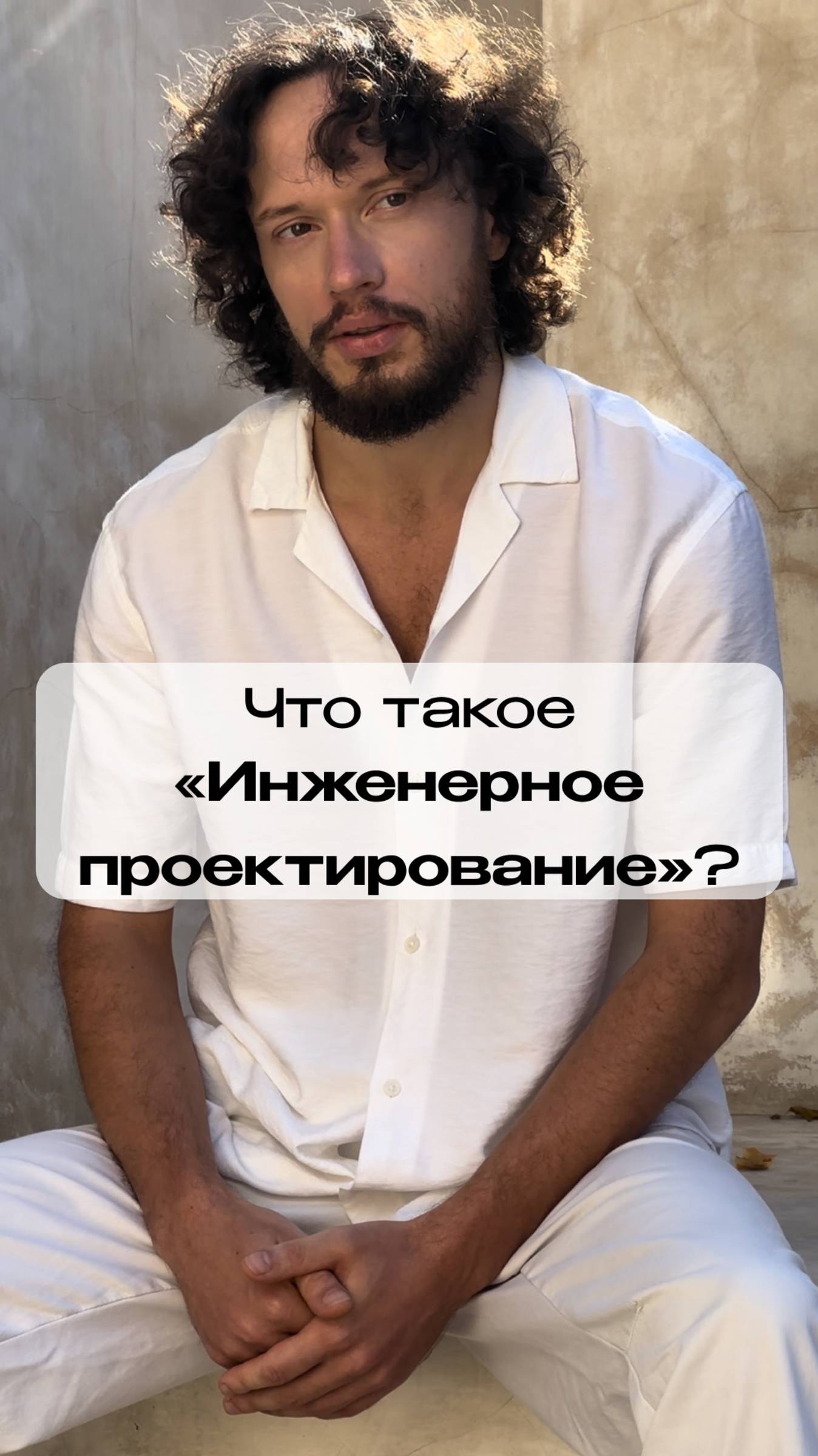Что такое ИНЖЕНЕРНОЕ ПРОЕКТИРОВАНИЕ ремонт стройка проект