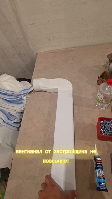 Вытяжка на кухне