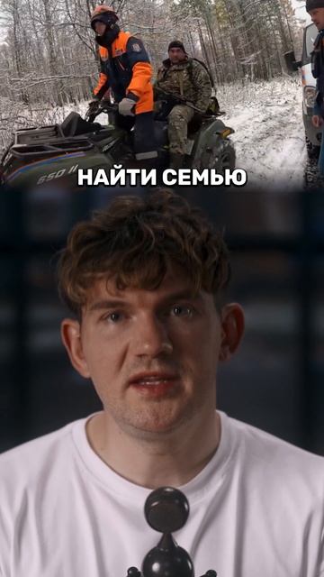 Семья перестала выходить на связь. Под Красноярском...