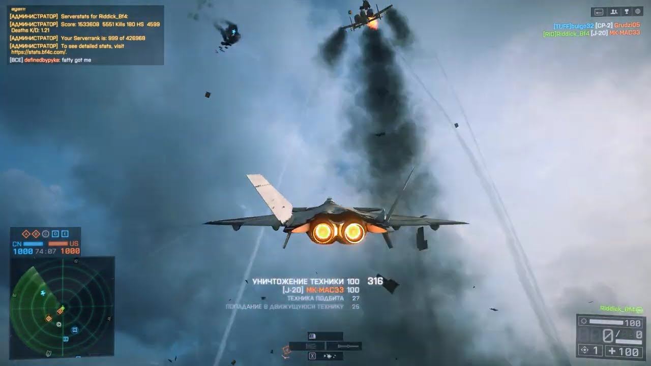 Battlefield 4 (1895)