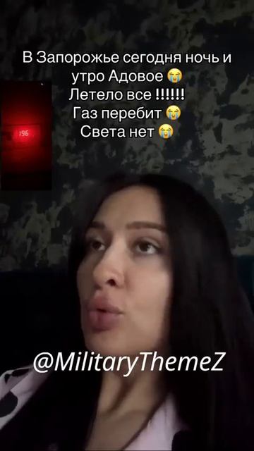 Губастая кохлушка из Запорожья жалуется на тяжёлую долю аж слёзы на очах!.mp4