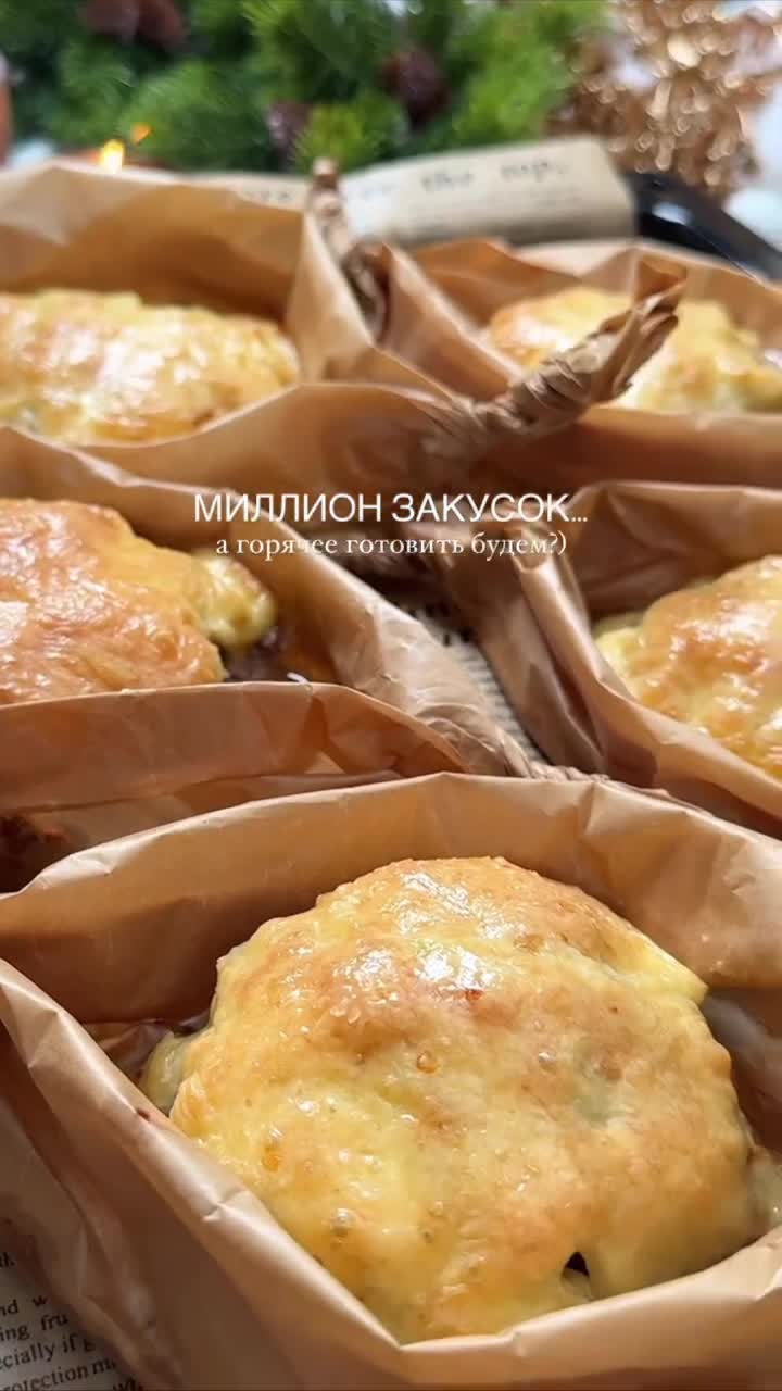 🥩 Лодочки мясные