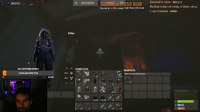 😎 БЕКНУЛИ ПРОТИВ КЛАНА на 600 ОНЛАЙН в RUST