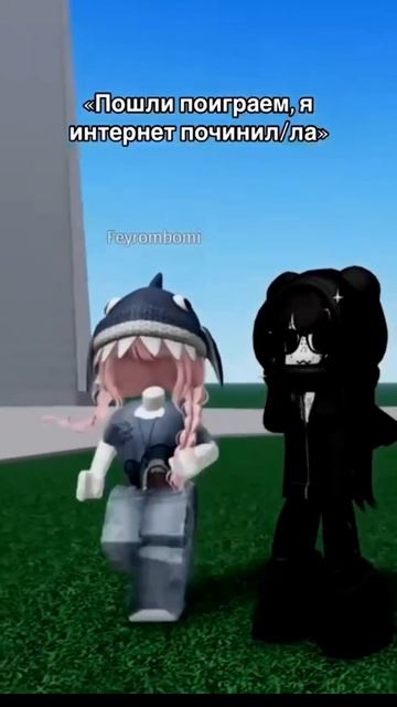 Тот самый друг