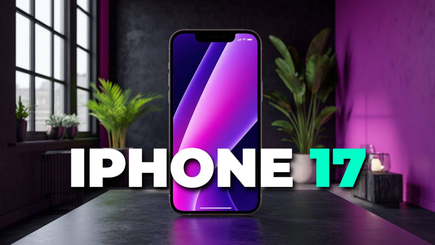 Пора продавать IPhone 16? Лучшее время после выхода IPhone 17! ⏳