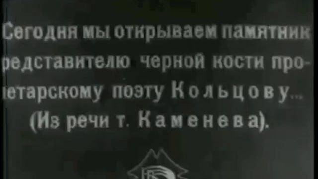 Сергей Есенин. Живой голос поэта России.