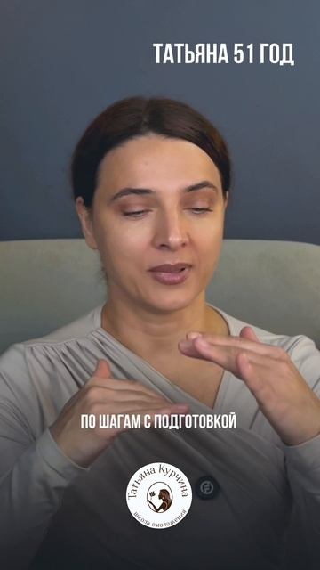 #омоложение #красота #уходзалицом #натуральнаякрасота #курс #обучение #красотабезинъекций