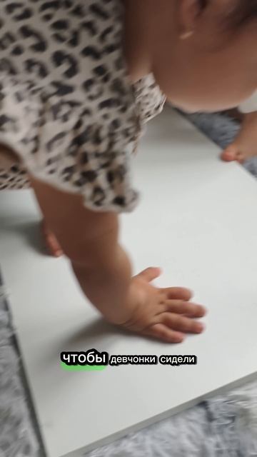 новый столик