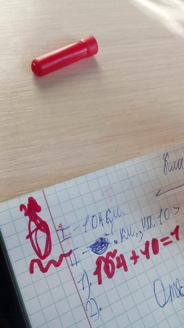 что за дети