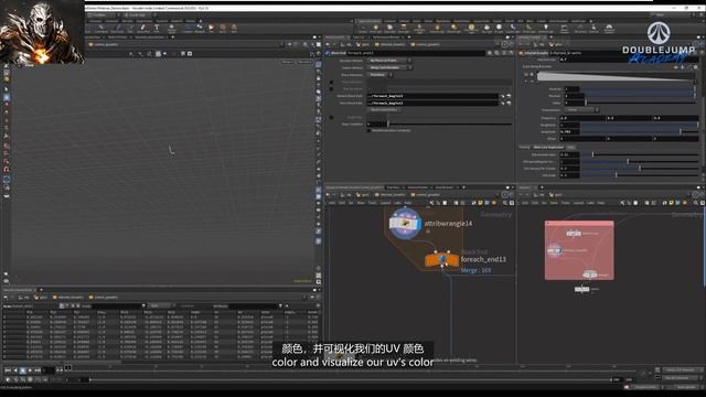 W5_05-Optional Infection Overview