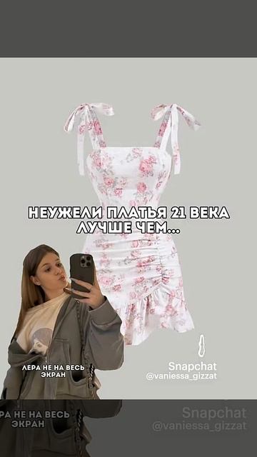 ну да))